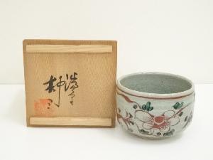 渋草焼　渋草柳三造　野点茶碗（共箱）